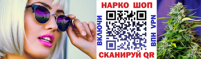 Наркошоп купить Cocaine  МЕФ  ГАШ  Саянск