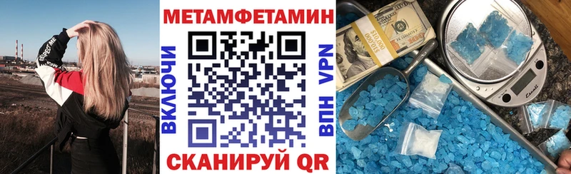 АМФ 98%  Купить закладки  Саянск 