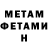 Amphetamine Розовый Asl Han