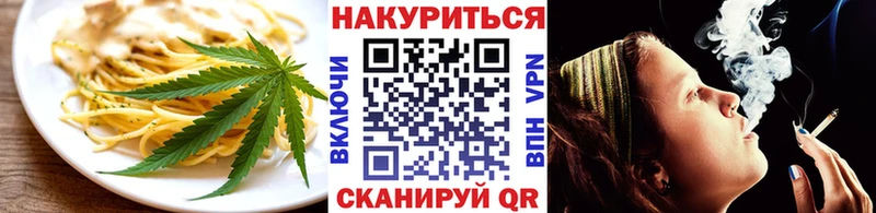 Купить закладки  Саянск  Печенье с ТГК конопля 