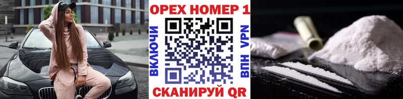 Кокаин Боливия  Купить закладки  Саянск 