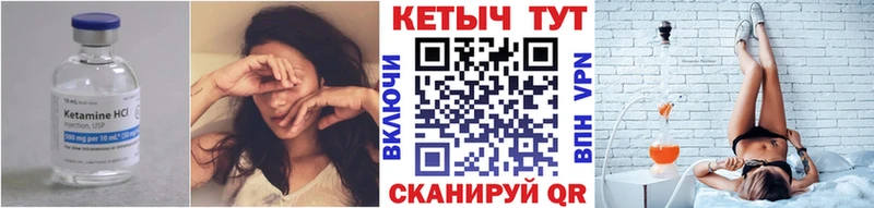 Купить закладки  Саянск  КЕТАМИН ketamine 