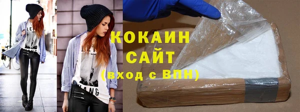 мефедрон мука Каменногорск