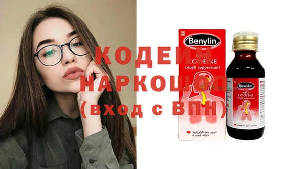мефедрон мука Каменск-Шахтинский