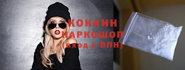 мефедрон мука Каменск-Шахтинский