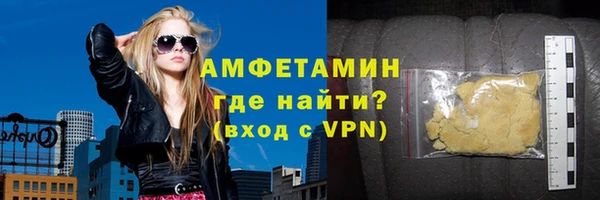мефедрон мука Каменск-Шахтинский
