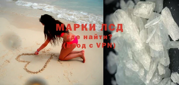 мефедрон мука Каменск-Шахтинский