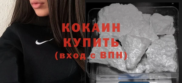 мефедрон мука Каменск-Шахтинский