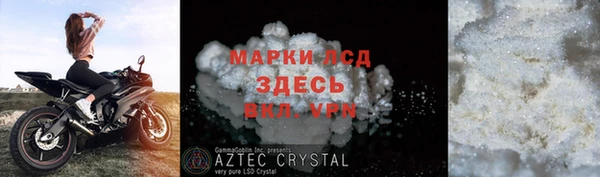 марихуана Каменка