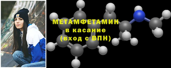 мефедрон мука Каменск-Шахтинский