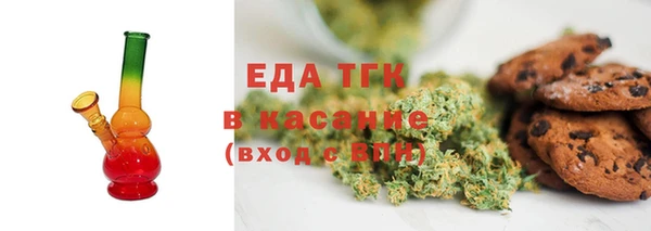 мефедрон мука Каменногорск