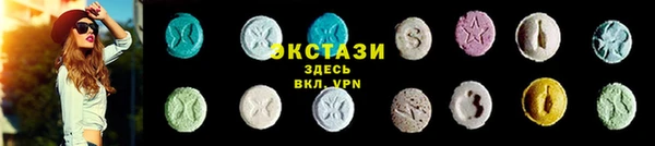 мефедрон мука Каменногорск