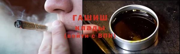 мефедрон мука Каменногорск