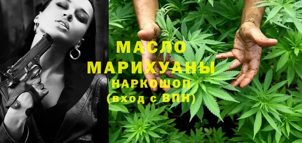 мефедрон мука Каменск-Шахтинский