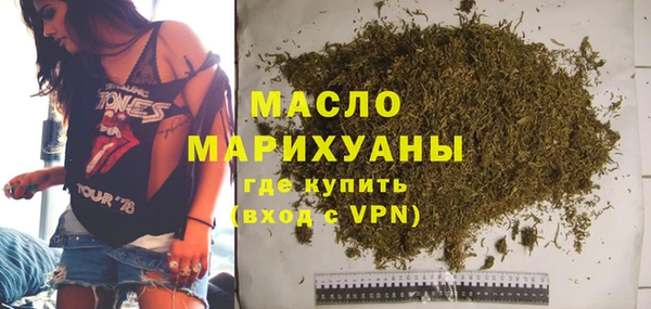 марихуана Каменка