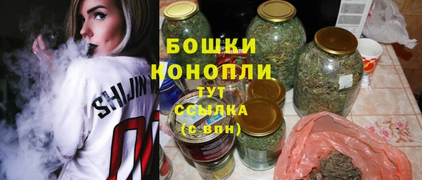 марихуана Каменка
