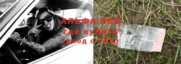 мефедрон мука Каменногорск