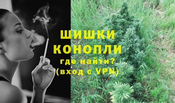 марихуана Каменка