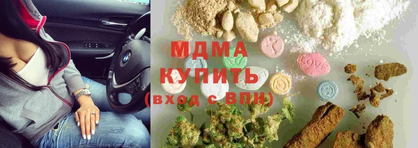 мефедрон мука Каменногорск