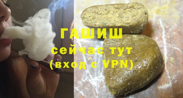 марихуана Каменка