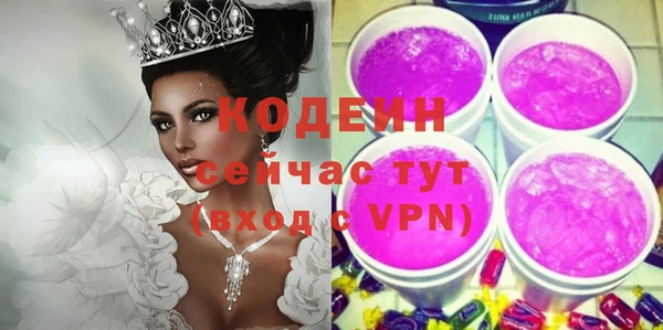 мефедрон мука Каменск-Шахтинский