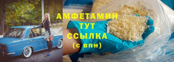мефедрон мука Каменск-Шахтинский