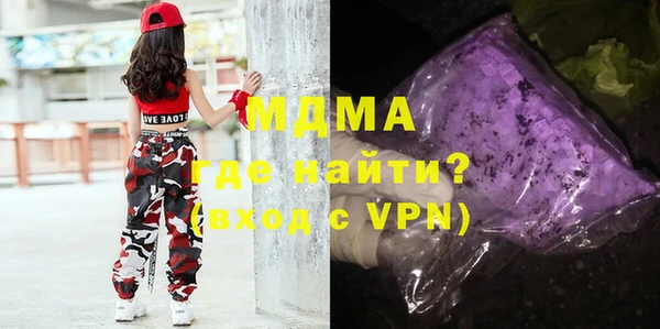 мефедрон мука Каменногорск