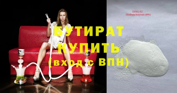 мефедрон мука Каменногорск