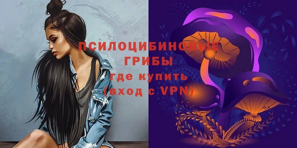 мефедрон мука Каменногорск