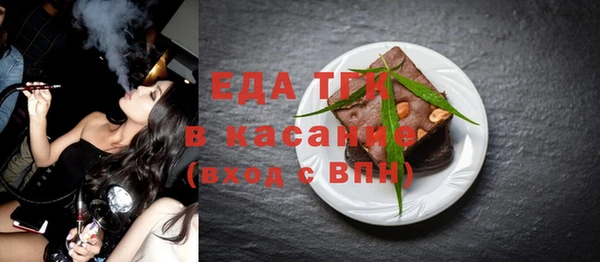 марихуана Каменка