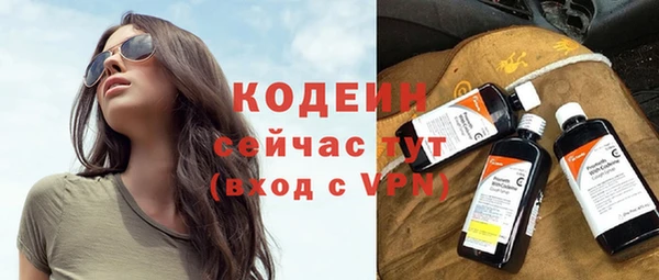 мефедрон мука Каменногорск