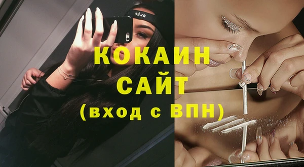 мефедрон мука Каменногорск