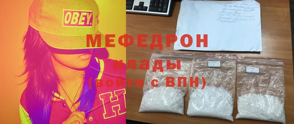 мефедрон мука Каменск-Шахтинский