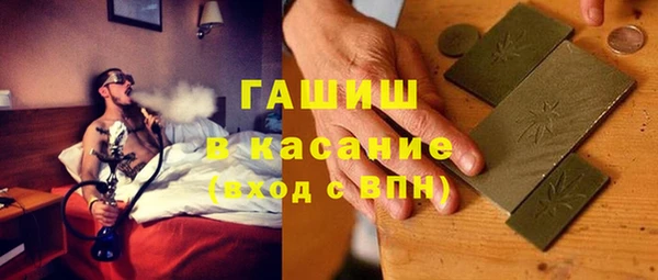 мефедрон мука Каменногорск