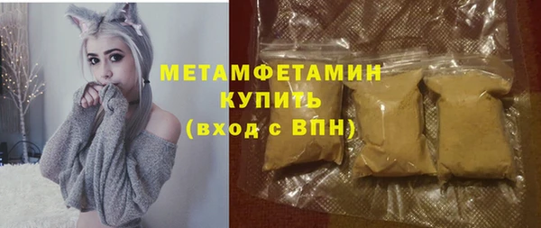 мефедрон мука Каменск-Шахтинский