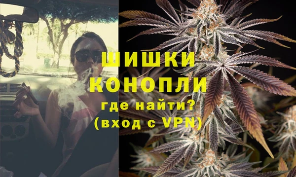 мефедрон мука Каменногорск