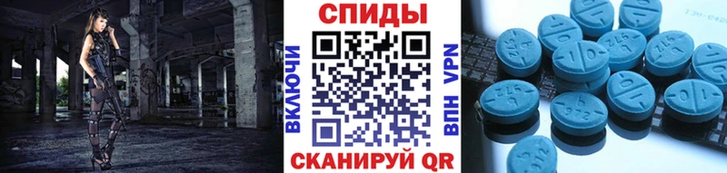 МЕТАМФЕТАМИН кристалл  Купить  Саянск 