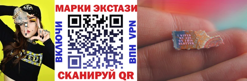 Марки N-bome 1500мкг  Купить закладки  Саянск 